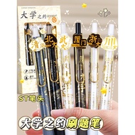 ✅ replaceable ✅ Ballpoint pens multicolour anti-fatigue Soft glue Gel pen in stock ☬University About