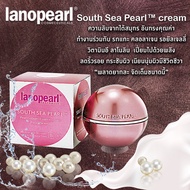 Lanopearl South Sea Pearl  Pearl Collagen Essence Cream Plus+ Placenta 50 ml.