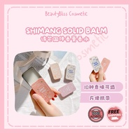 Msia readystock诗芒固体香膏香水 ShiMang Solid Balm 女士持久淡香网红抖音直播爆款清新自然男女士Male Female Perfume Lasting Light Fr