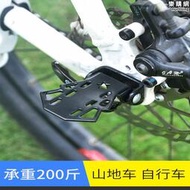 捷安特適用自行車後座腳踏板登山車電動通用兒童可摺疊後