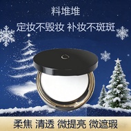 🎗️ in stock🎗️Liao Dui Dui 2718 Water-Based Powder 料堆堆2718水粉饼 Foundation Setting Powder Transparent