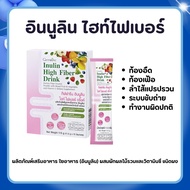 Inulin High Fiber Drink Giffarine