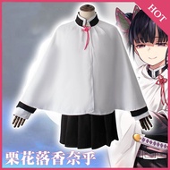 Kimetsu Slayer Kanao Tsuyuri Cosplay Demon Slayer Costume Anime Cosplay Kanao