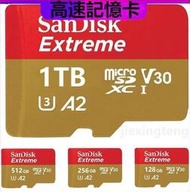 【免運】公司貨 SanDisk Extreme MicroSD A2高速記憶卡U3 1tb 256G 128G 64