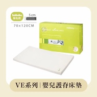 【mammyshop 媽咪小站】babubu聯名款 VE 嬰兒護脊床墊 70 × 120cm (含布套)