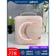 GEVILAN GEVILAN Beauty Refrigerator Small Makeup Skin Care Products Constant Temperature Fresh-Keepi