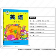 C Foreign Research Edition English Volume 7 English Volume 7 English Foreign Research Edition 7 Engl