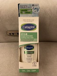 Cetaphil Soothing Foam Wash 舒特劇氨基酸活顏淨肌慕斯200ml