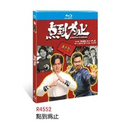 Blu-ray Disc Chinese Film Enough Is Enough (2025) 1BD