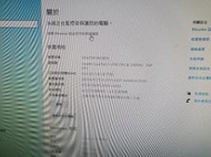 二手桌機 Acer vm6630g +I7-4790+8G+500G 便宜賣