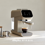 olayks意式咖啡機家用小型濃縮打奶泡半自動一體