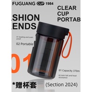 保温瓶 tyson tumbler Fuguang with Filter Student Men Plastic Space Cup