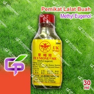 30ml Pemikat Lalat Buah / Fruit Fly Attractant (Methyl Eugenol)