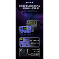 Mooer GE200 Pro/GE200 Pro Li Guitar Smart Integrated Effect Device