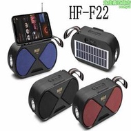 新品應急收音機usb/tf卡音箱hf-f22便捷式太陽能收音機