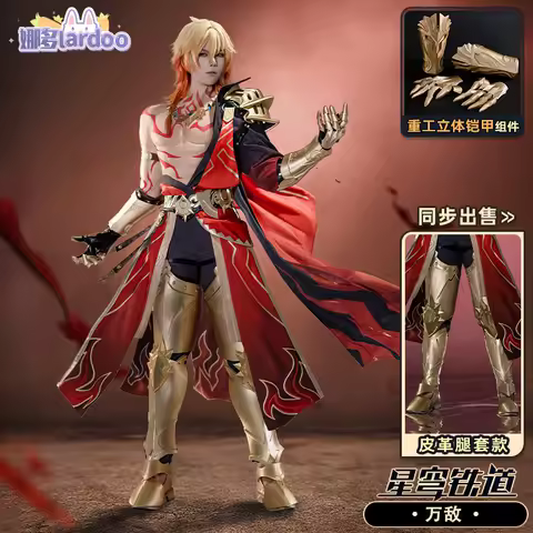 Mydei Cosplay Costume Honkai Star Rail Mydeimos Uniform Earrings Tattoo Stickers Halloween Party for