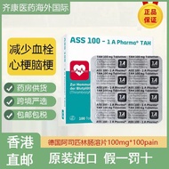 German Original Aspirin Enterosol Tablets Acetyl Salicylic Acid Anti-Blood Hydraulic Heart Grinding 