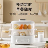 S-T💙Jiuyang（Joyoung）Electric Steamer Household Mini Egg Steamer Intelligent Reservation Breakfast Artifact Multi-Functio