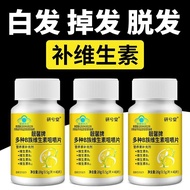 Multiple Types B Supplements 9.22/b1b2b6b12 Vitamin Tablets
