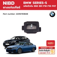 NIBD Gear Mount Rubber (Transmission Mount) BMW SERIES-5 E60 E61 F18 F10 F07