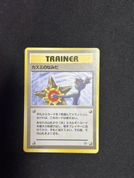 **靚con!**Pokemon card 小霞禁卡 寶可夢 PTCG 舊卡背