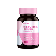 5 Bottles Of Notland Vitamin CE Niacinamide Selenium Tablets B Group Cranberry Powder Womens Skin Nu