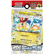 [Direct from Japan] Pokémon Card Game Scarlet & Violet ex Start Deck Terastal Dragonite Gym Exclusiv