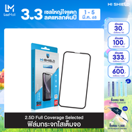 HI-SHIELD Selected ฟิล์มกระจก iPhone Full Coverage 2.5D[ฟิล์ม iPhone16] [iPhone15][iPhone14][iPhone1