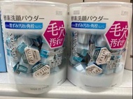 KANEBO 新款  suisai嘉娜寶/佳麗寶水之璨酵素洗顏粉32粒
