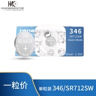 Swiss Original Renata 346 SR712SW 1.55V Pek Tunggal Sel Butang Jam