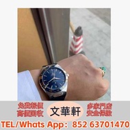 【文華軒】全港高價回收名表奢品高價回收 讓時間價值變現  卡地亞藍氣球系列玫瑰金腕錶、勞力士潛航者系列黑水鬼腕錶、百達翡麗 Calatrava 系列玫瑰金腕錶、江詩丹頓傳襲系列鉑金腕錶、愛彼皇家橡樹系