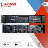 (ใช้โค้ดลดอีก10%) SOUNDBEST CR-350 เพาเวอร์แอมป์ 2 CH 350Wx2 ที่ 8 โอมห์ แอมป์ขยายเสียง CR350 CR 35