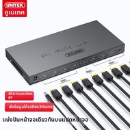 YUEYUZHE | สวิตช์ KVM 8 เข้า 1 ออก รองรับวิดีโอ 4K และสวิตช์ KVM 4 เข้า 1 ออก