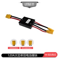 Mountain Bike Lithium Battery Modification Accessories 40V-100V 120A High Power Dual Battery Module 