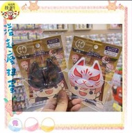 ♧溢起瘋扭蛋♧ 日本 日空版 廟會 狐狸 面具 祭典 公仔 娃娃 專用 慶典 擬真 黏土人 高雄 鹽埕