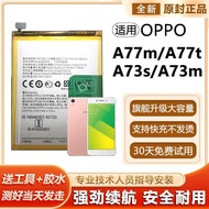 Suitable for OPPO A77T Battery A77M Mobile Phone Board A73S Battery A73M Large Capacity