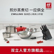 [100%authentic]German Shuangliren Is Unique13Kitchen Pot Set Suit Stainless Steel Wok and Soup Pot Steamer Cast Iron Pot