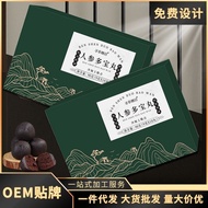T Treasure Pills Wolf Chrysanthemum Deer Eye Pills Deer Ear Pills Deer Heart Pills 25.9.21