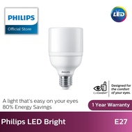 (2 Pack) Philips Lighting LED Bright E27 Bulb - Extra Brightness and Energy Saving