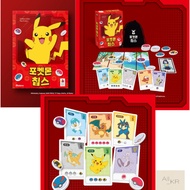 Pokemon Chips Board Game/Pokemon Game/ K-Board Game