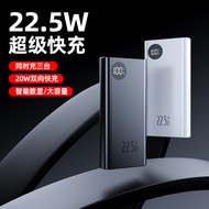 Power Bank 3c Certification 2,000mAh Super Fast Charge Power Bank Universal Mobile Phone POWERBANK/H