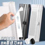 1.4,000 People Collection Two-Way Paper Cutter Paper Cutter Multifunctional a4 Paper Cutter Small Pa