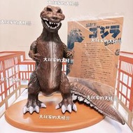 【子明】絕版稀有！日版正版 XPLUS 怪獸王 1954哥斯拉 雛形 巧克力棕色 東寶大怪獸 東寶