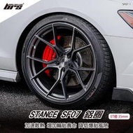 【brs光研社】STANCE SF07-1 鋁圈 19 9.5 吋 寸 35mm 5孔112 9.9kg 旋壓