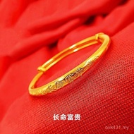 Baby 24k Bracelet Gold Bracelet Gold Bracelet Bracelet One Year Old Imitation Gold Gold Children Gif