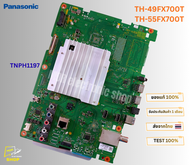 เมนบอร์ดทีวี PANASONIC รุ่น TH-49FX700T  TH-55FX700T พาสบอร์ด TNPH1197 อะไหล่แท้ของถอด พร้อมติดตั้งใ