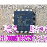 TB9272F 99327-00005 for Volkswagen Magotan Tiguan 09G gearbox meter gear IC transponder chip