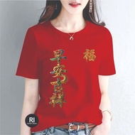 Chinese New Year 2027 goat zodiac t-shirt