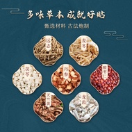 ️ Miao Kangbang Herbal Insomnia Health Care Patch Sleep Patch Sleep Insomnia Acupoint Health Care Sl