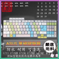 ASUS G713 G713QM G713Q G713QE G713QC Keyboard Film Protective Cover Cangjie Phonetic Color
